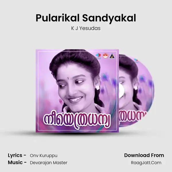 Pularikal Sandyakal Song mp3 | K J Yesudas