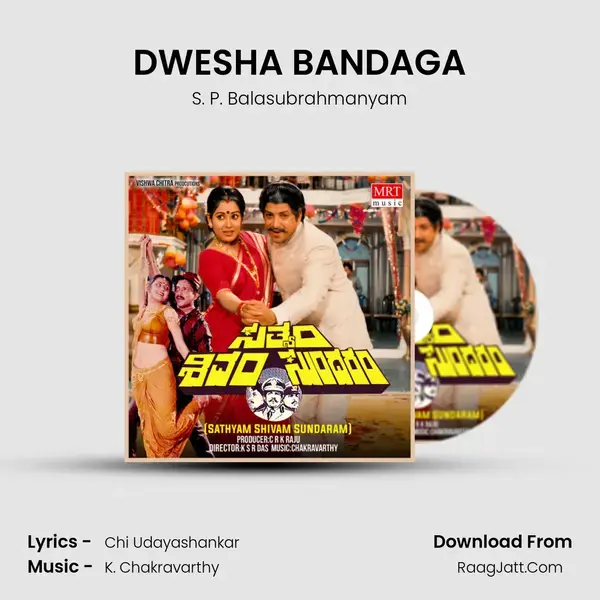 DWESHA BANDAGA Song mp3 | S. P. Balasubrahmanyam