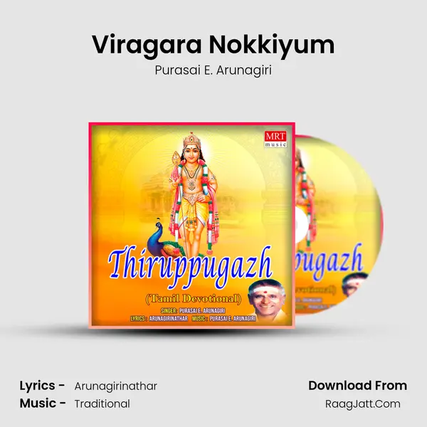 Viragara Nokkiyum mp3 song