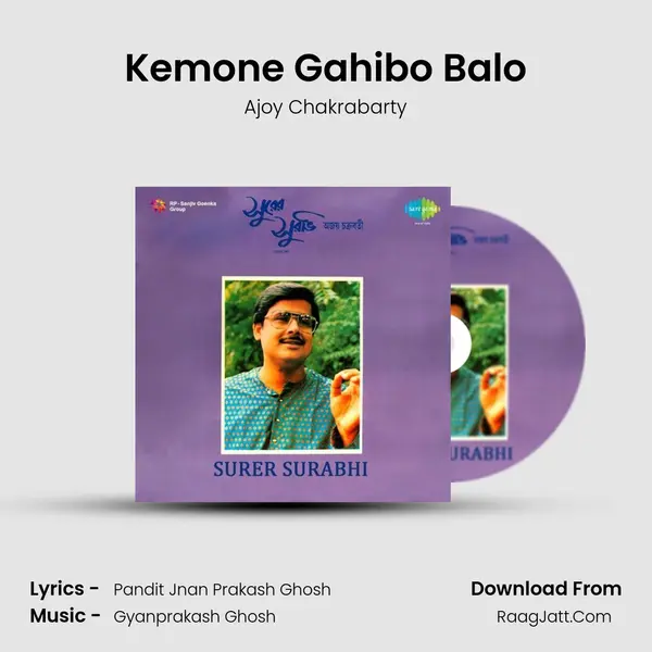 Kemone Gahibo Balo Song mp3 | Ajoy Chakrabarty