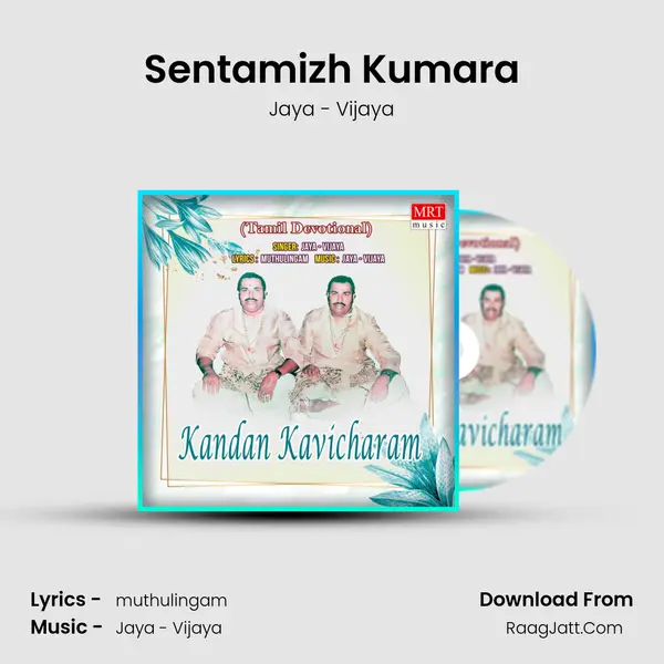 Sentamizh Kumara Song mp3 | Jaya - Vijaya