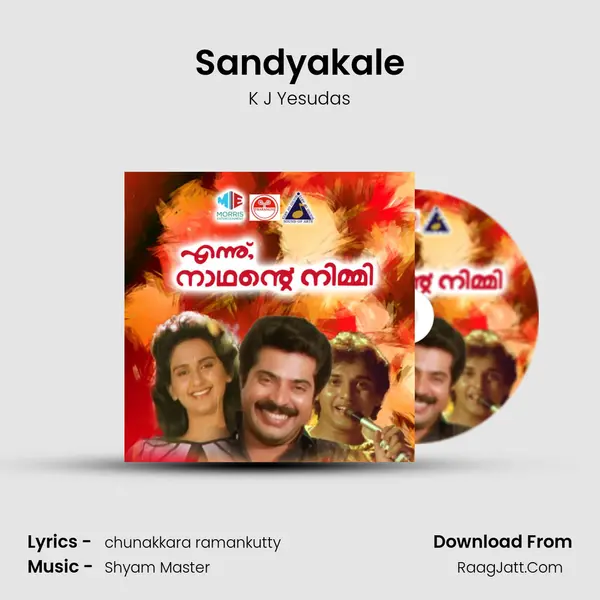 Sandyakale Song mp3 | K J Yesudas