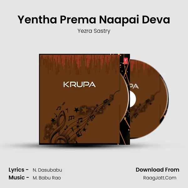 Yentha Prema Naapai Deva Song mp3 | Yezra Sastry