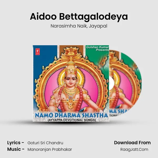 Aidoo Bettagalodeya Song mp3 | Narasimha Naik