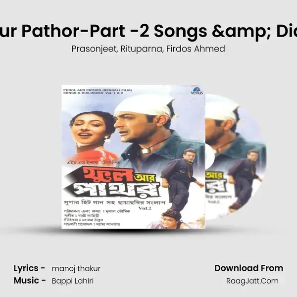 Phool Aur Pathor-Part -2 Songs & Dialogues mp3 song