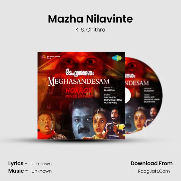 Mazha Nilavinte Song mp3 | K. S. Chithra