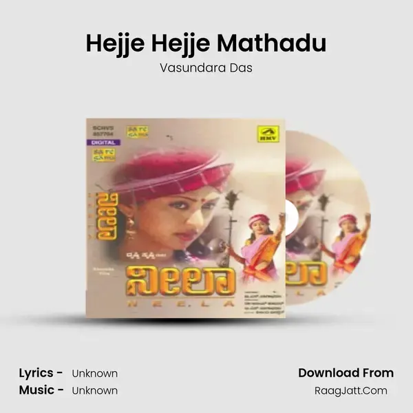 Hejje Hejje Mathadu Song mp3 | Vasundara Das