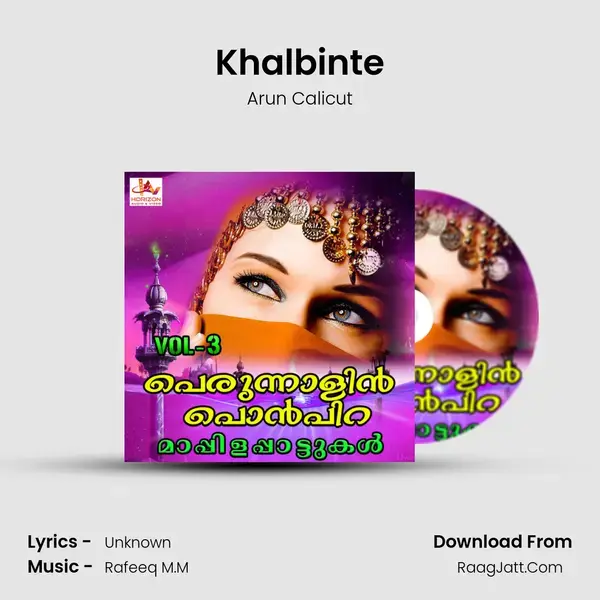 Khalbinte Song mp3 | Arun Calicut