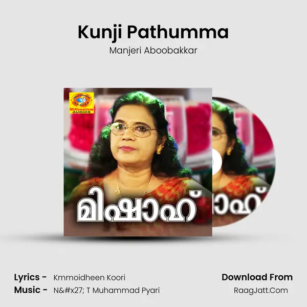 Kunji Pathumma mp3 song