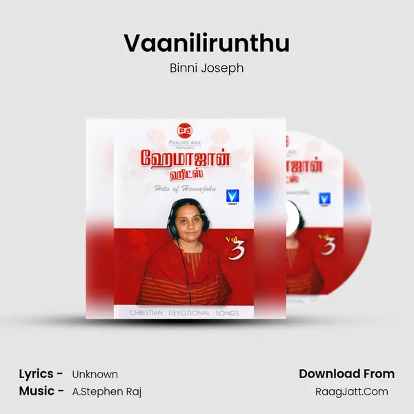 Vaanilirunthu mp3 song