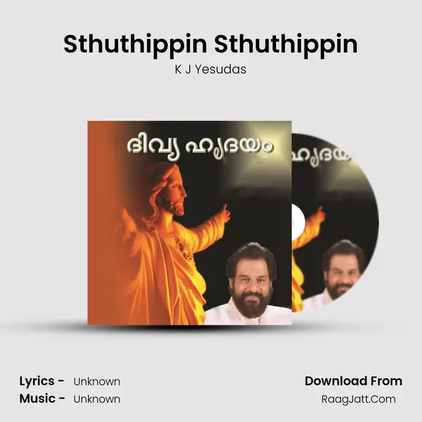 Sthuthippin Sthuthippin Song mp3 | K J Yesudas