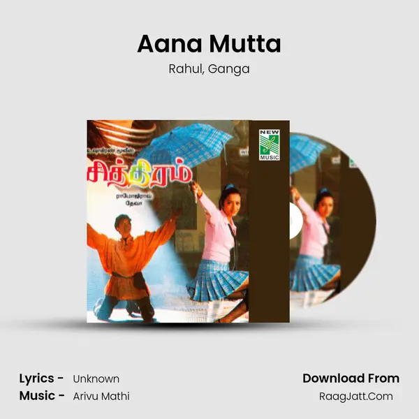 Aana Mutta Song mp3 | Rahul