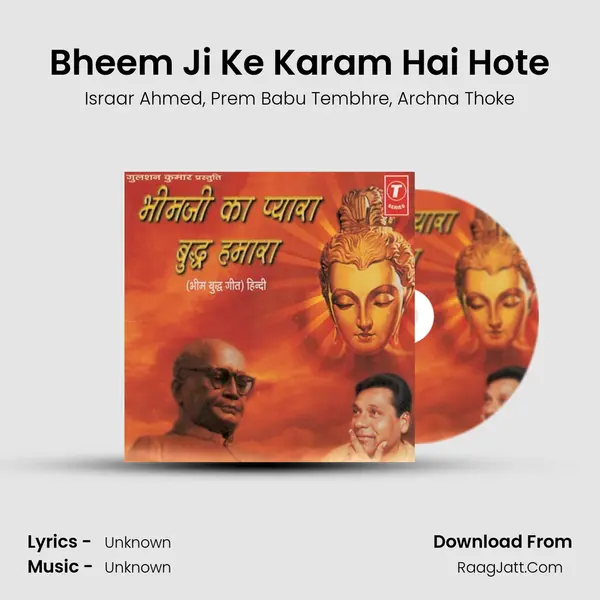 Bheem Ji Ke Karam Hai Hote mp3 song