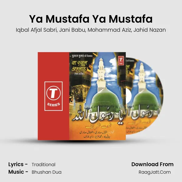 Ya Mustafa Ya Mustafa mp3 song