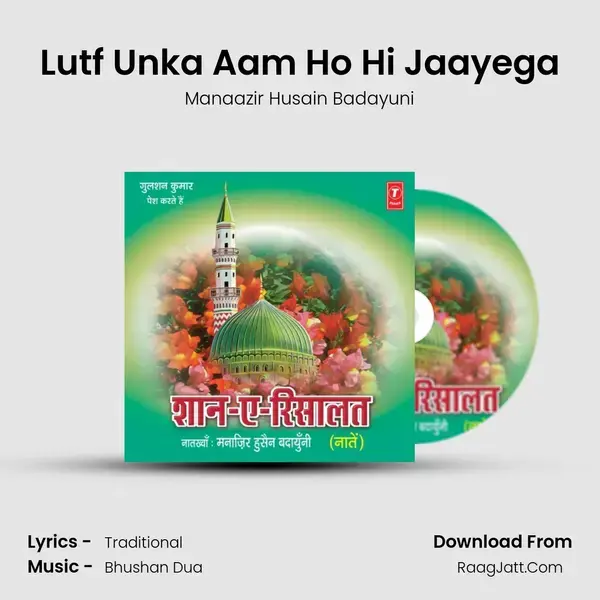 Lutf Unka Aam Ho Hi Jaayega Song mp3 | Manaazir Husain Badayuni