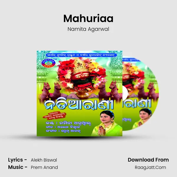 Mahuriaa Song mp3 | Namita Agarwal