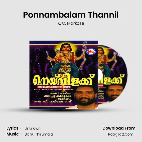 Ponnambalam Thannil Song mp3 | K. G. Markose