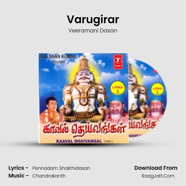 Varugirar mp3 song