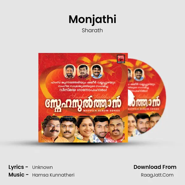 Monjathi Song mp3 | Sharath