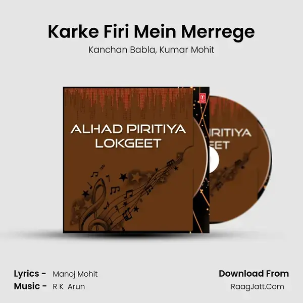 Karke Firi Mein Merrege mp3 song