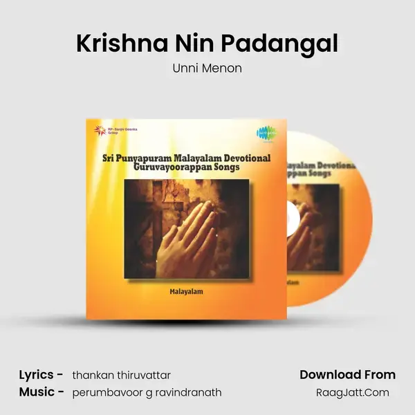 Krishna Nin Padangal Song mp3 | Unni Menon