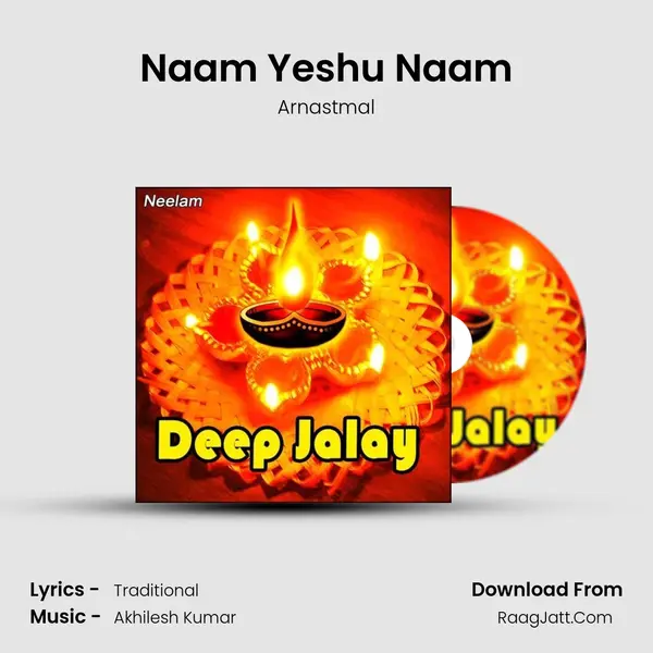 Naam Yeshu Naam Song mp3 | Arnastmal