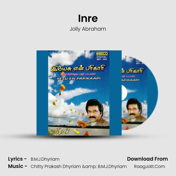 Inre Song mp3 | Jolly Abraham