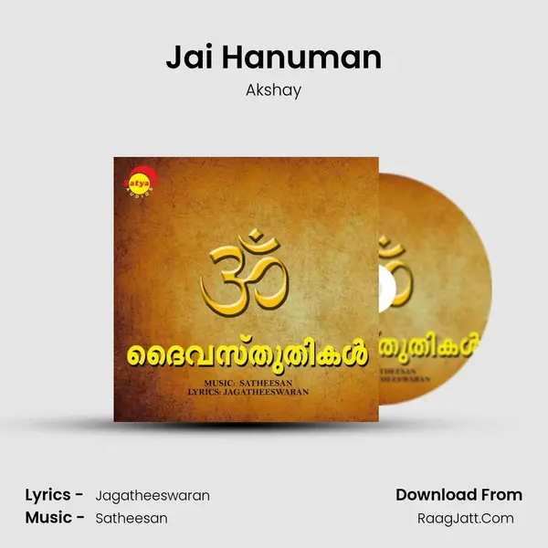 Jai Hanuman Song mp3 | Akshay