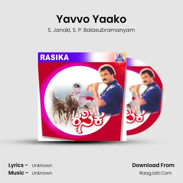 Yavvo Yaako Song mp3 | S. Janaki