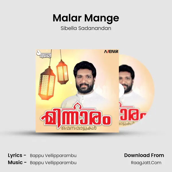 Malar Mange Song mp3 | Sibella Sadanandan