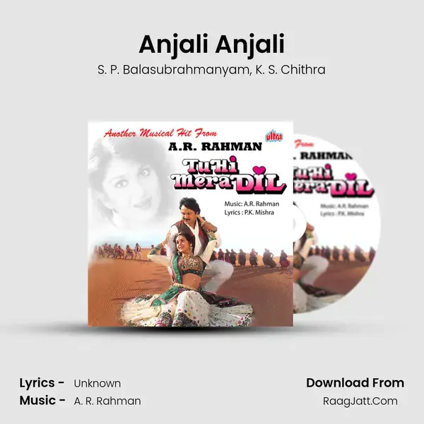 Anjali Anjali Song mp3 | S. P. Balasubrahmanyam