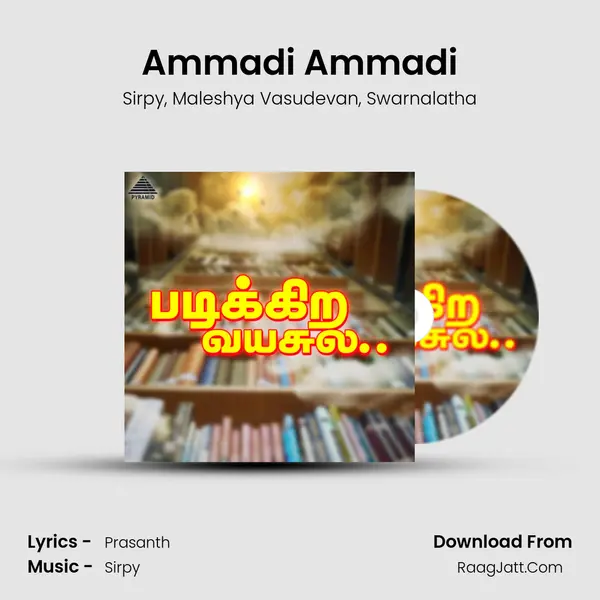 Ammadi Ammadi Song mp3 | Sirpy