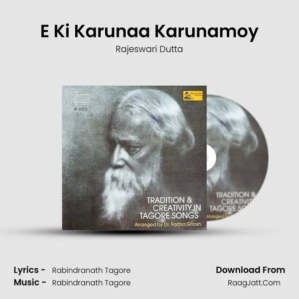 E Ki Karunaa Karunamoy Song mp3 | Rajeswari Dutta