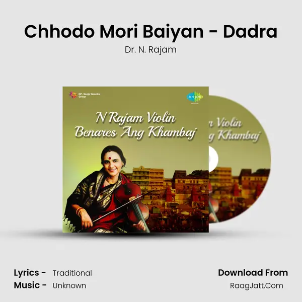 Chhodo Mori Baiyan - Dadra Song mp3 | Dr. N. Rajam