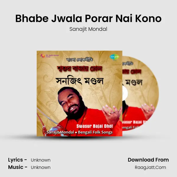 Bhabe Jwala Porar Nai Kono Song mp3 | Sanajit Mondal