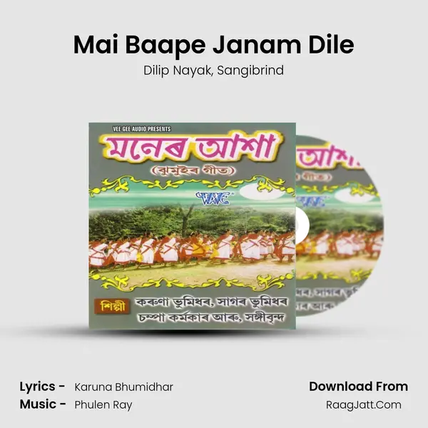 Mai Baape Janam Dile mp3 song