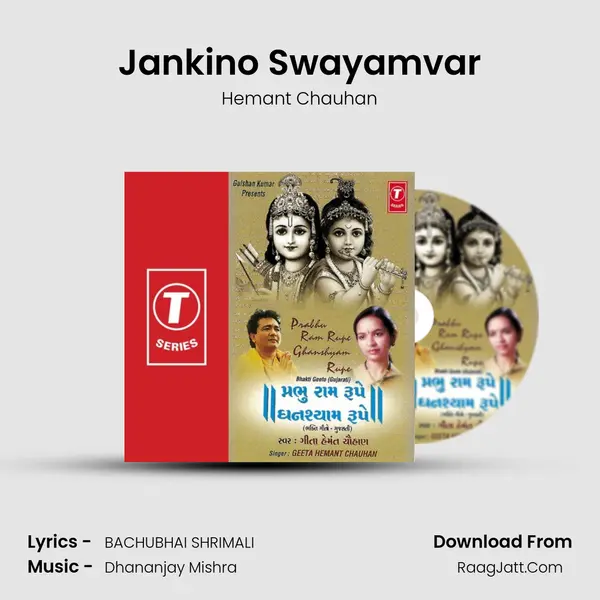 Jankino Swayamvar Song mp3 | Hemant Chauhan