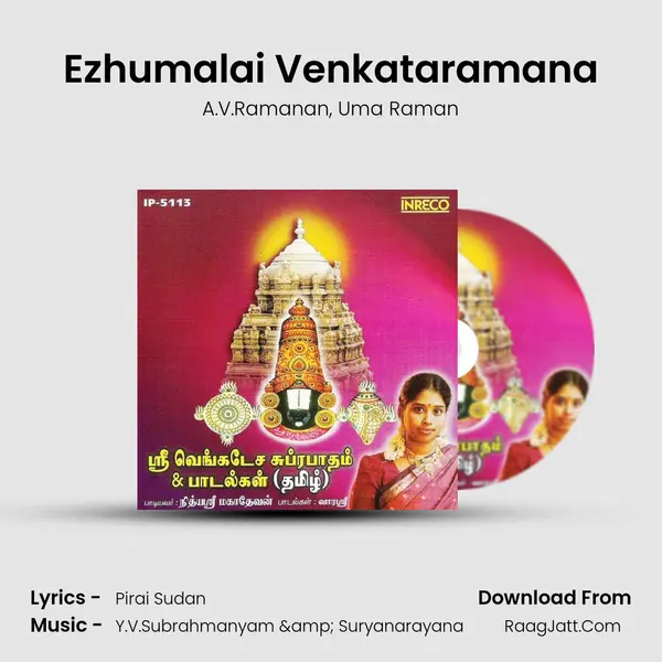 Ezhumalai Venkataramana Song mp3 | A.V.Ramanan