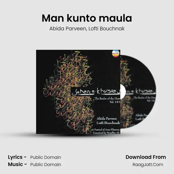 Man kunto maula Song mp3 | Abida Parveen