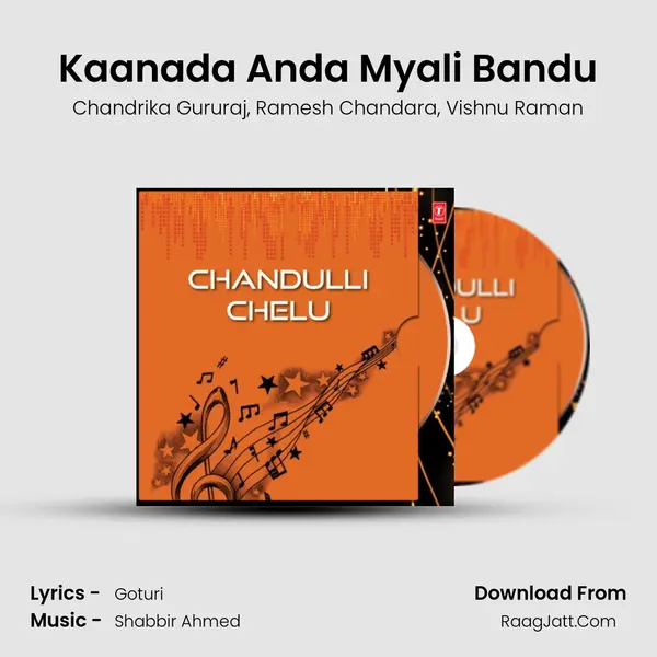 Kaanada Anda Myali Bandu Song mp3 | Chandrika Gururaj