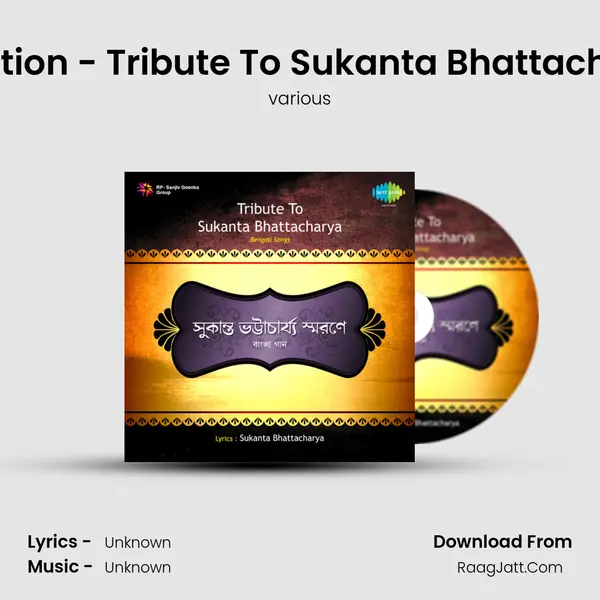 Narration - Tribute To Sukanta Bhattacharya (Part - 9) Song mp3 | various