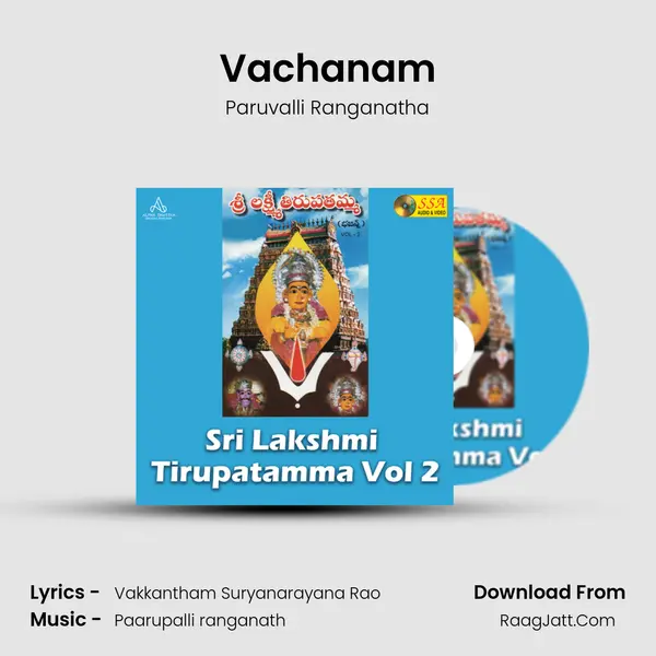 Vachanam mp3 song