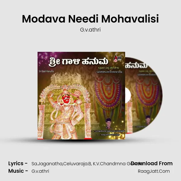 Modava Needi Mohavalisi Song mp3 | G.v.athri