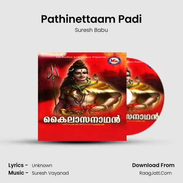 Pathinettaam Padi Song mp3 | Suresh Babu