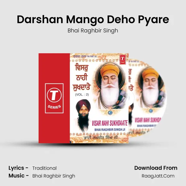 Darshan Mango Deho Pyare mp3 song