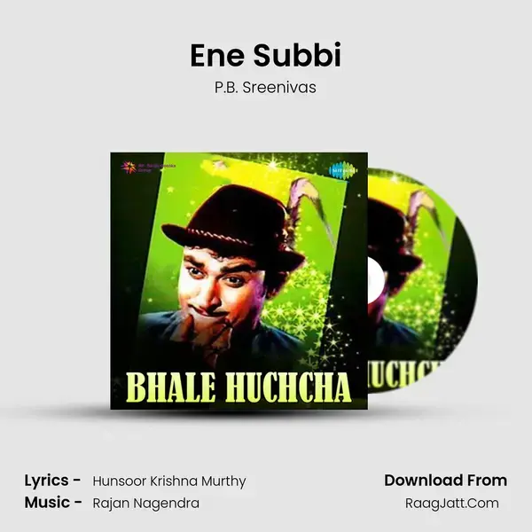 Ene Subbi Song mp3 | P.B. Sreenivas