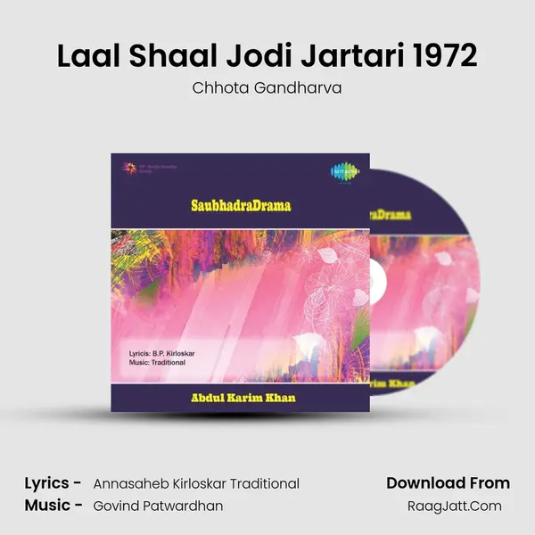 Laal Shaal Jodi Jartari 1972 Song mp3 | Chhota Gandharva