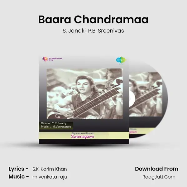 Baara Chandramaa Song mp3 | S. Janaki