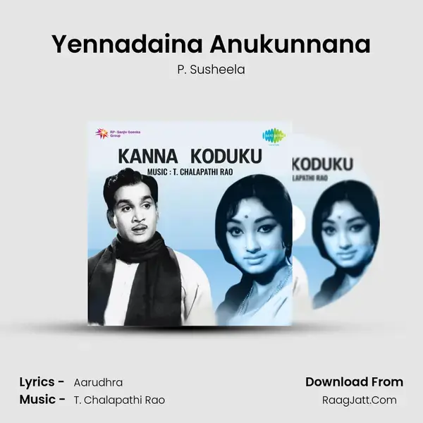 Yennadaina Anukunnana Song mp3 | P. Susheela