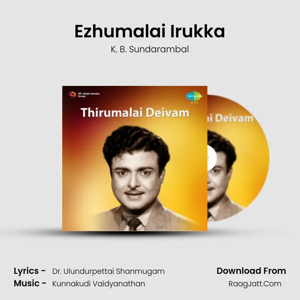 Ezhumalai Irukka Song mp3 | K. B. Sundarambal